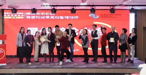 温医大眼视光眼视光中心筹建与运营高级管理培训全记录——会务服务精细化实践