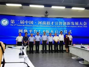 看河南招才引智如何打通线上“任督二脉”，会务服务为“便捷智能”代言